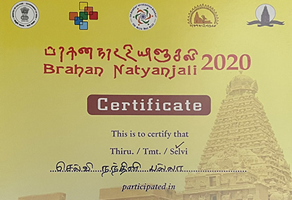 Naatiyanjali Festival
