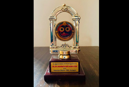 Rath Yatra Festival