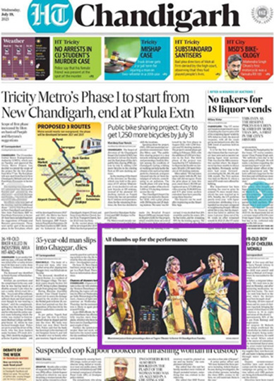 Hindustan Times